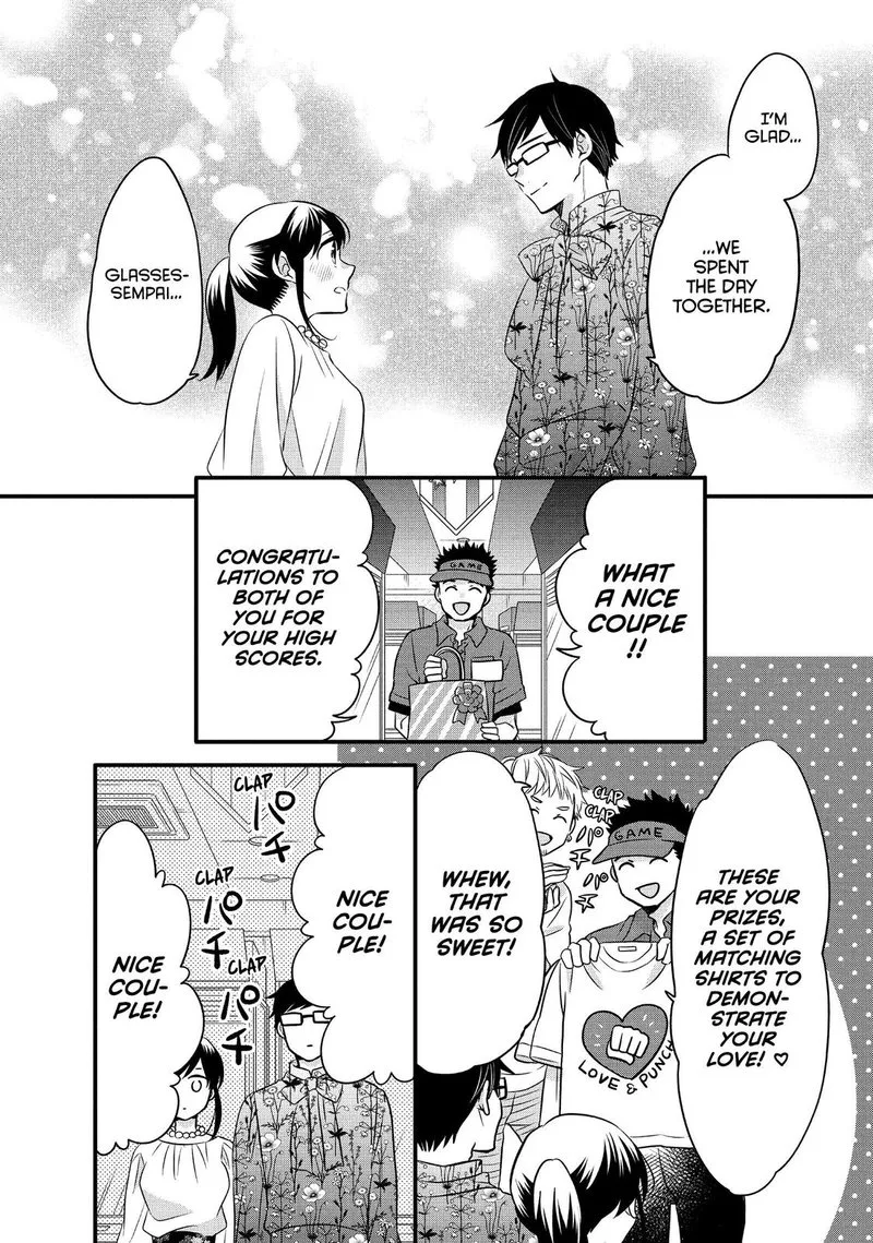 Ouji ga Watashi o Akiramenai! Chapter 66 page 23