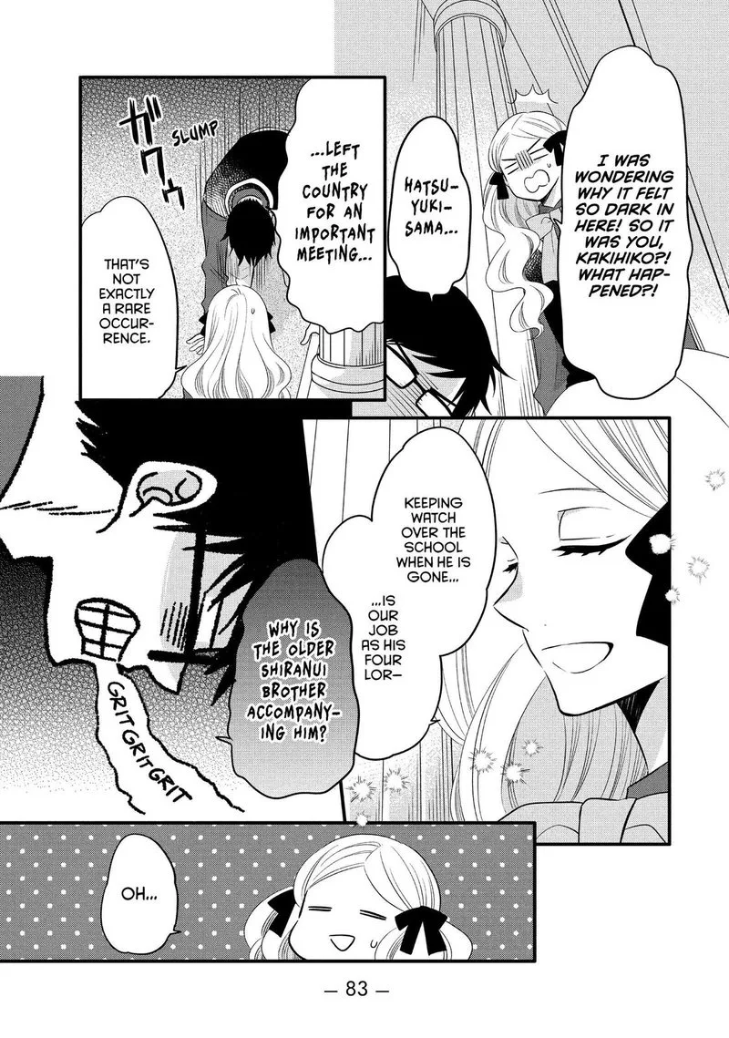 Ouji ga Watashi o Akiramenai! Chapter 66 page 5