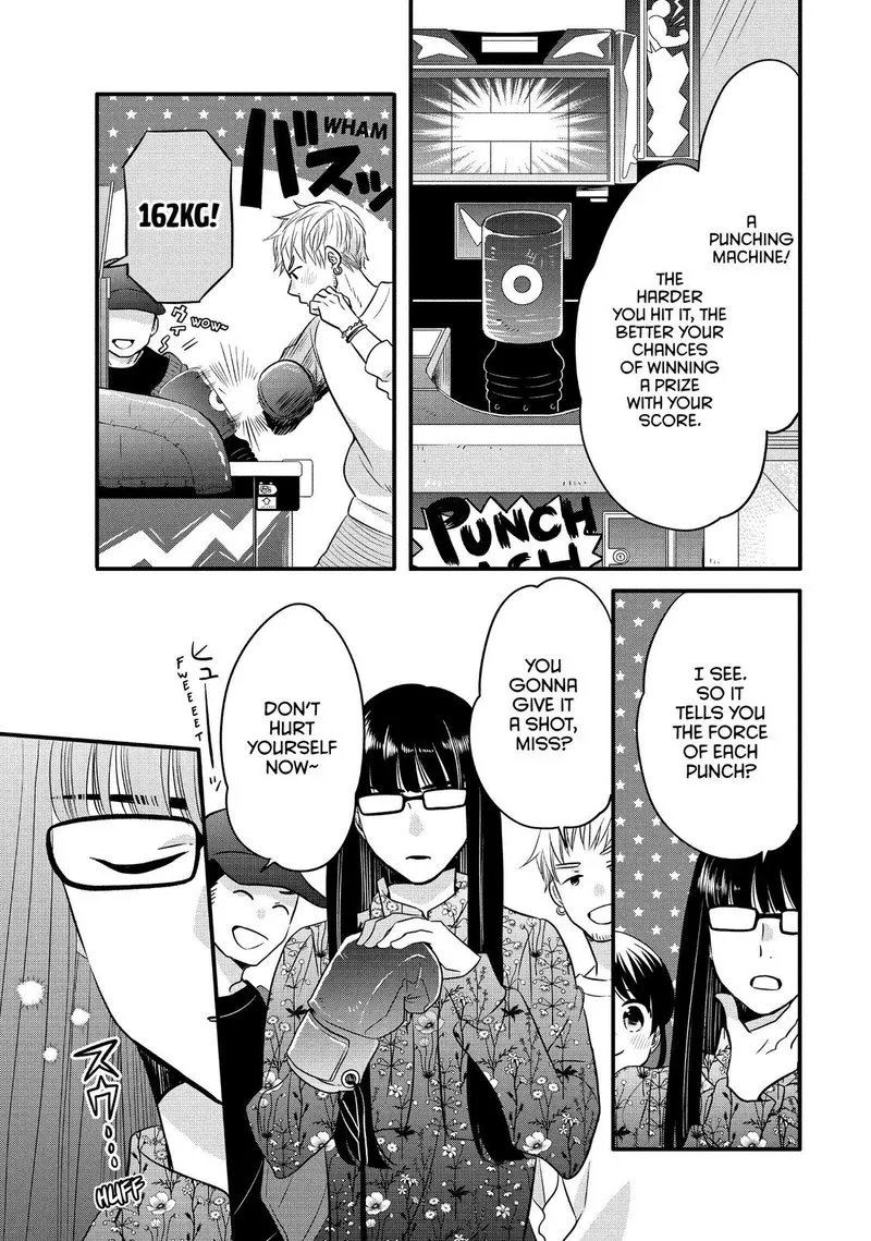 Ouji ga Watashi o Akiramenai! Chapter 66 page 17