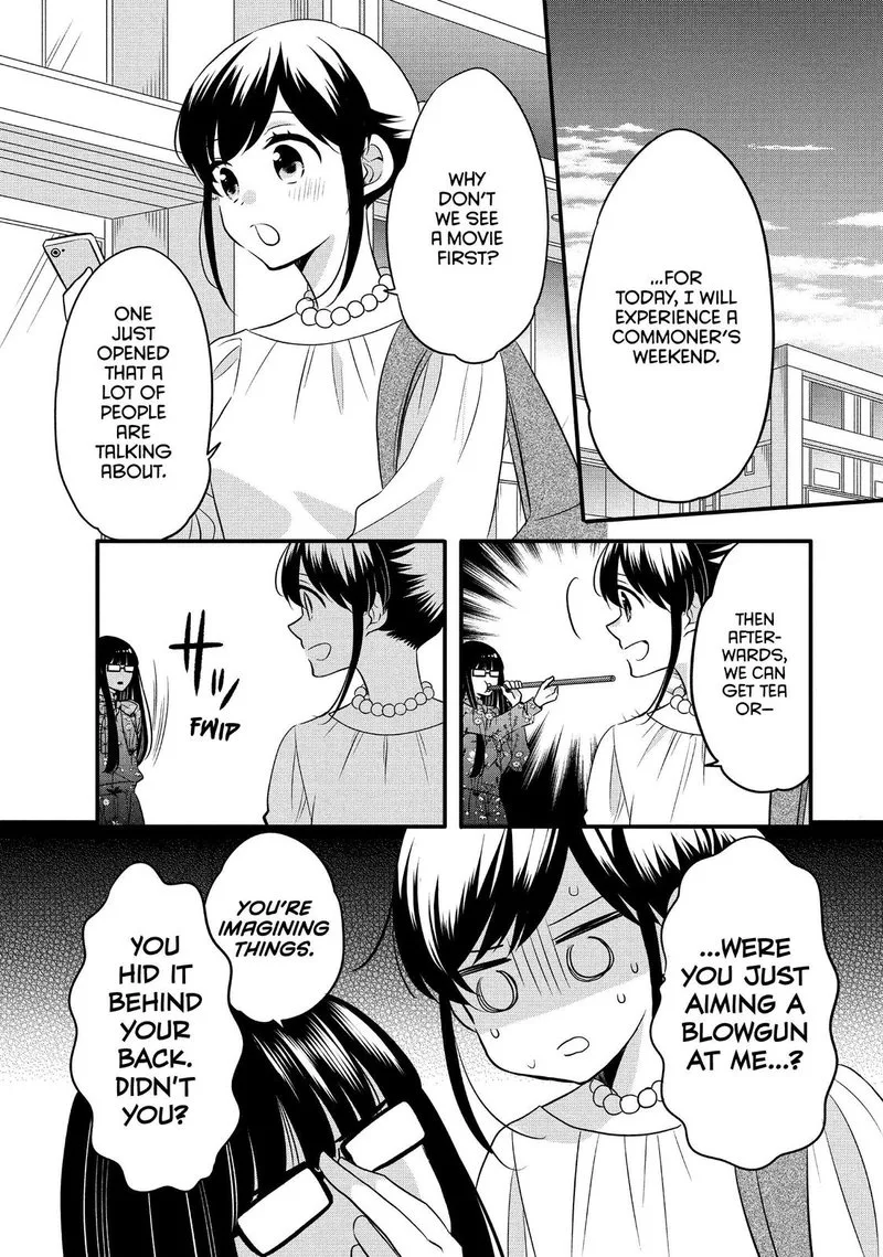 Ouji ga Watashi o Akiramenai! Chapter 66 page 9
