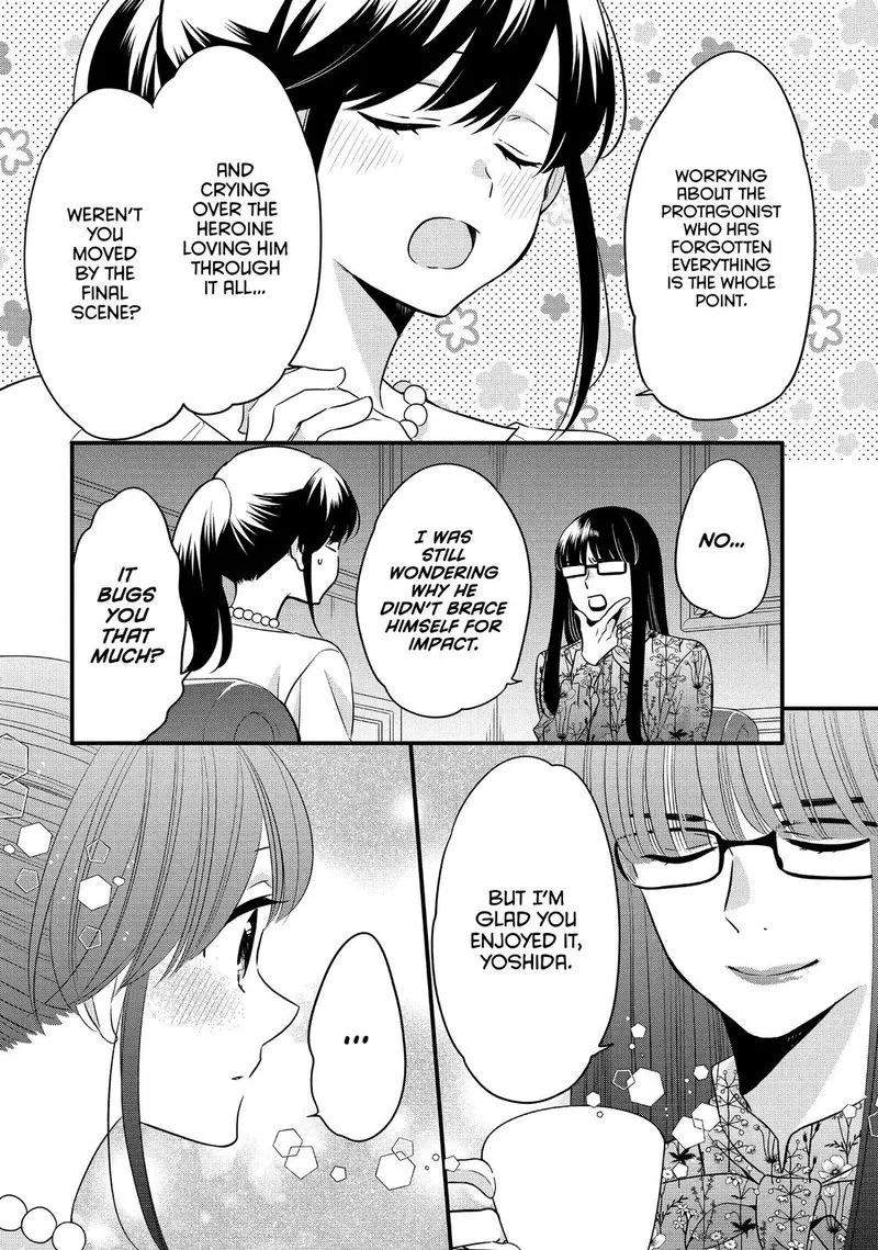 Ouji ga Watashi o Akiramenai! Chapter 66 page 12