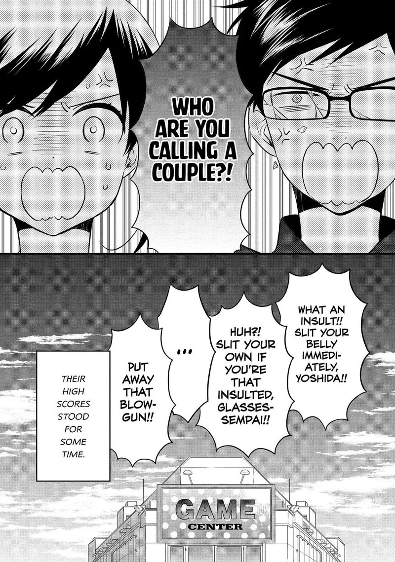 Ouji ga Watashi o Akiramenai! Chapter 66 page 24