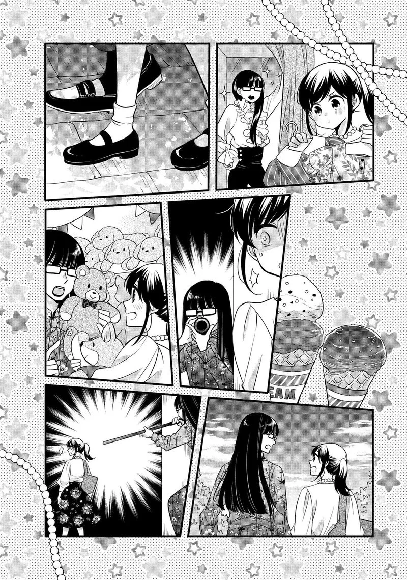 Ouji ga Watashi o Akiramenai! Chapter 66 page 15