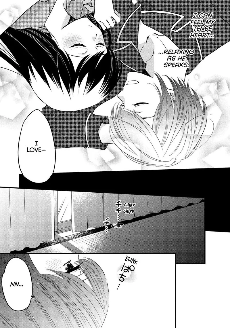 Ouji ga Watashi o Akiramenai! Chapter 67 page 21