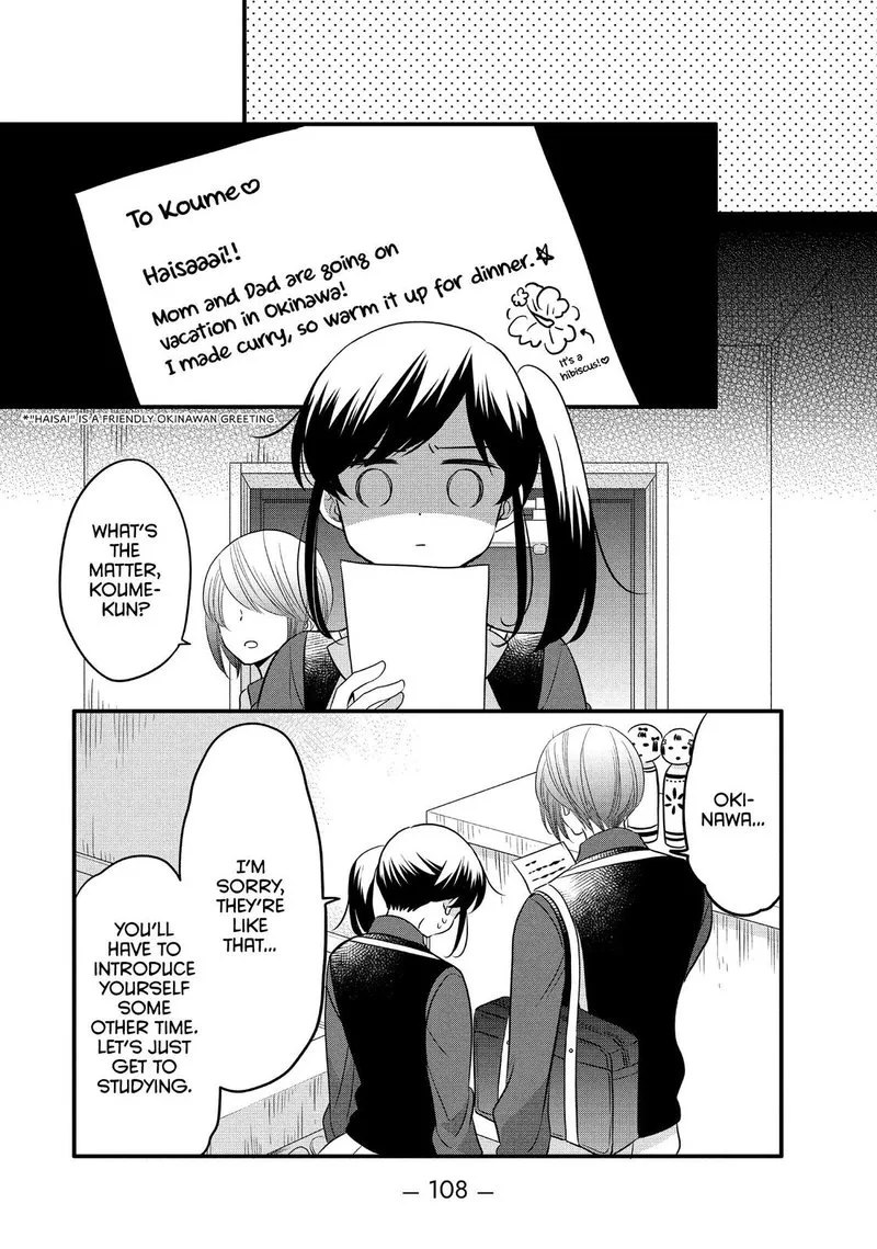 Ouji ga Watashi o Akiramenai! Chapter 67 page 6