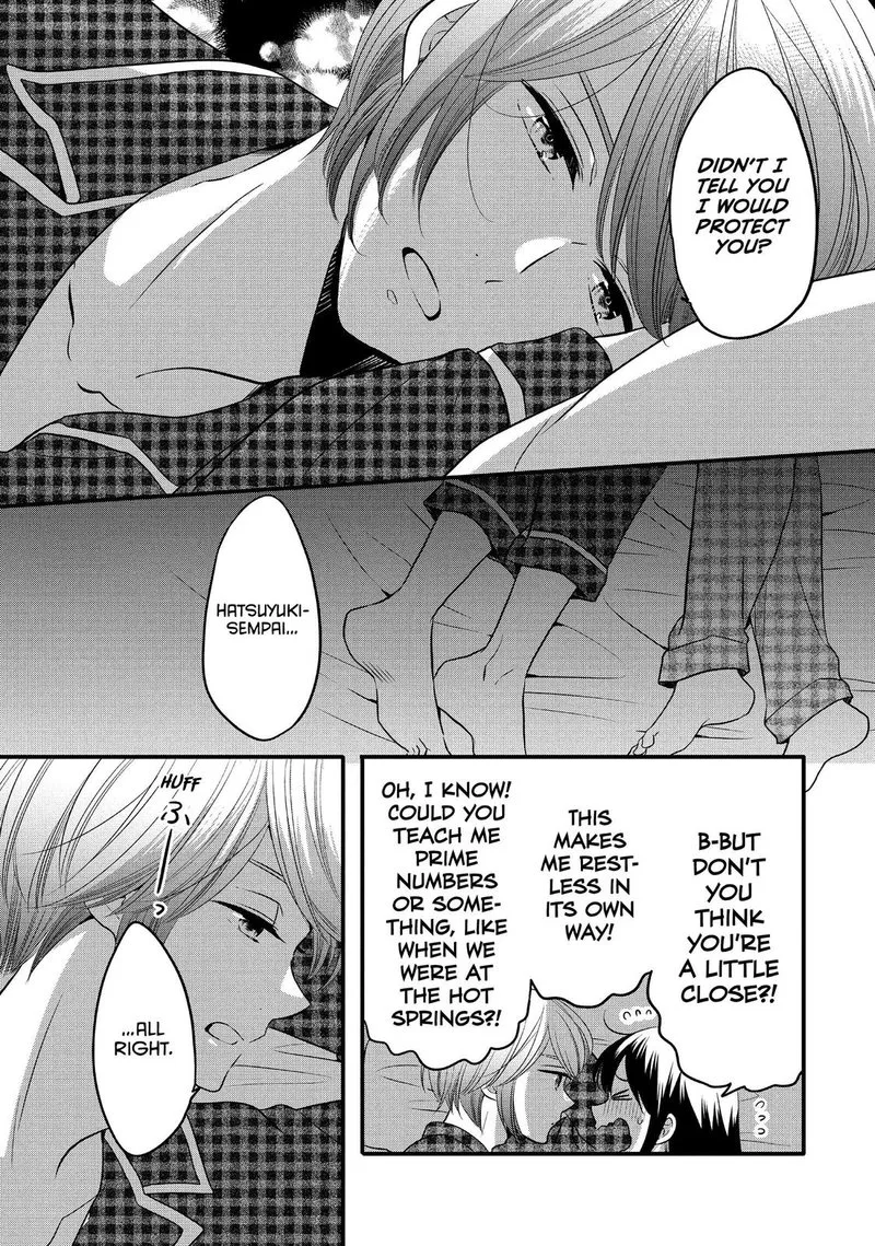Ouji ga Watashi o Akiramenai! Chapter 67 page 18