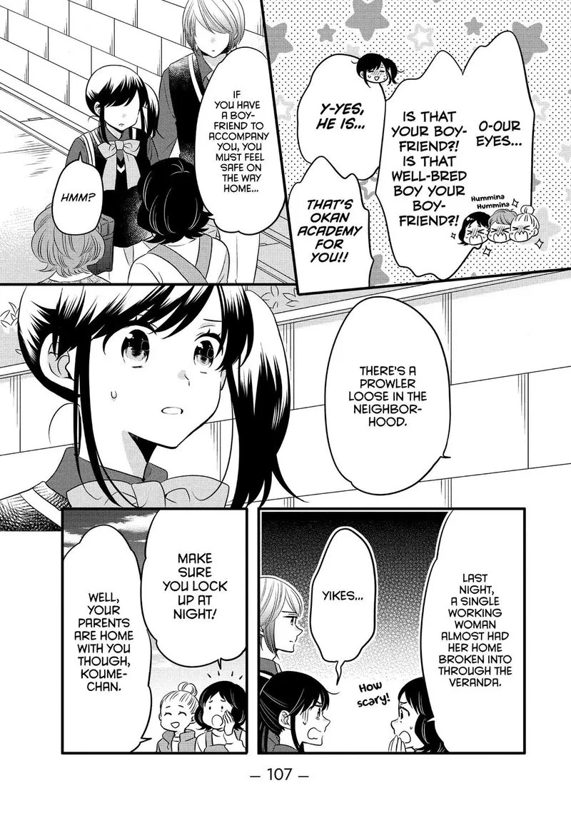Ouji ga Watashi o Akiramenai! Chapter 67 page 5