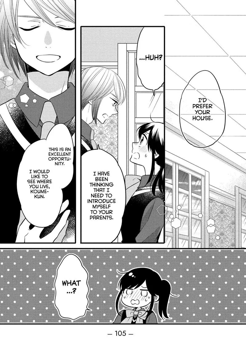 Ouji ga Watashi o Akiramenai! Chapter 67 page 3