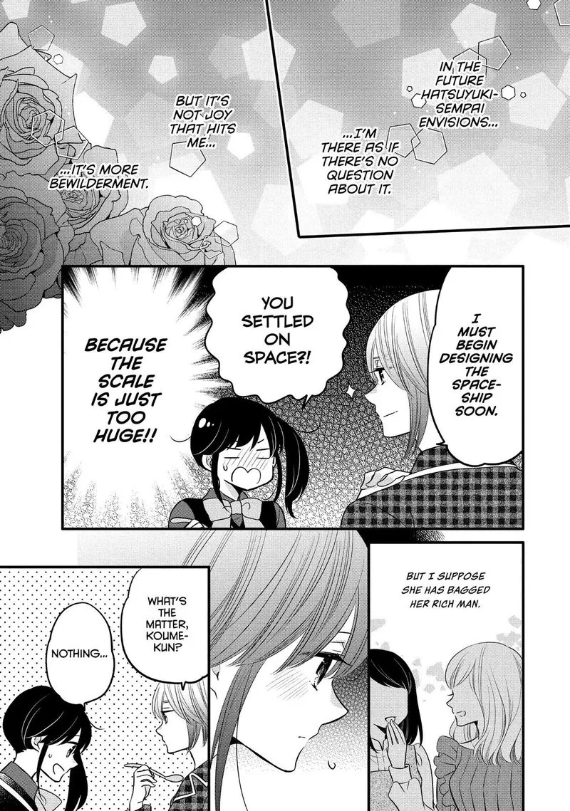 Ouji ga Watashi o Akiramenai! Chapter 67 page 12