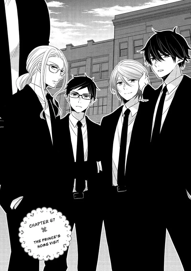 Ouji ga Watashi o Akiramenai! Chapter 67 page 1
