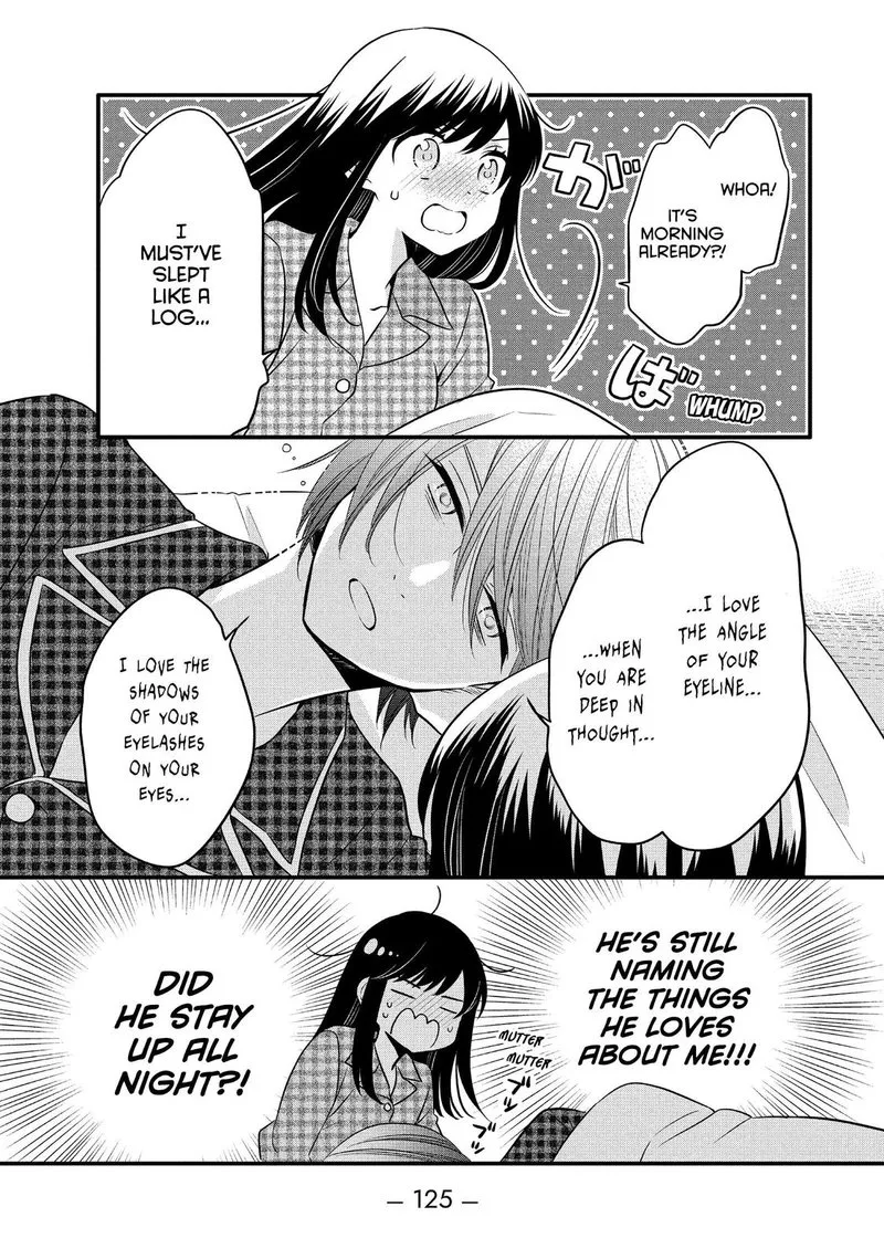 Ouji ga Watashi o Akiramenai! Chapter 67 page 22