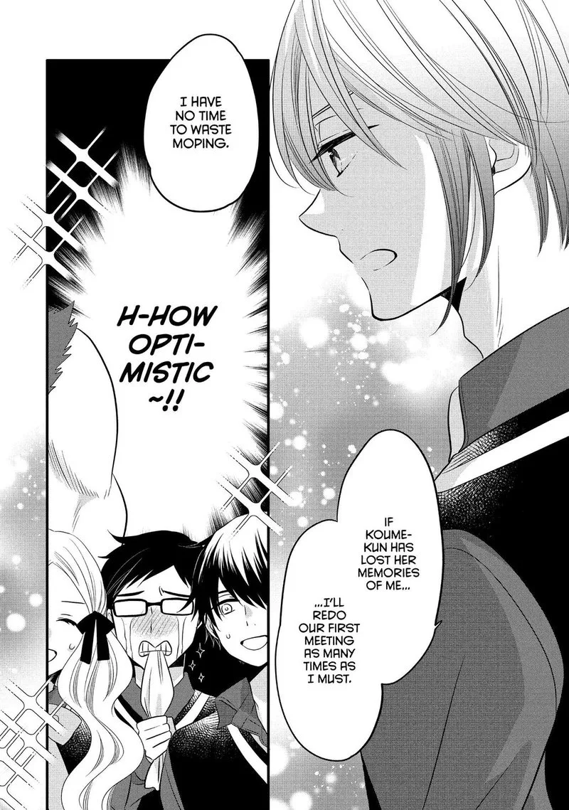 Ouji ga Watashi o Akiramenai! Chapter 68 page 22