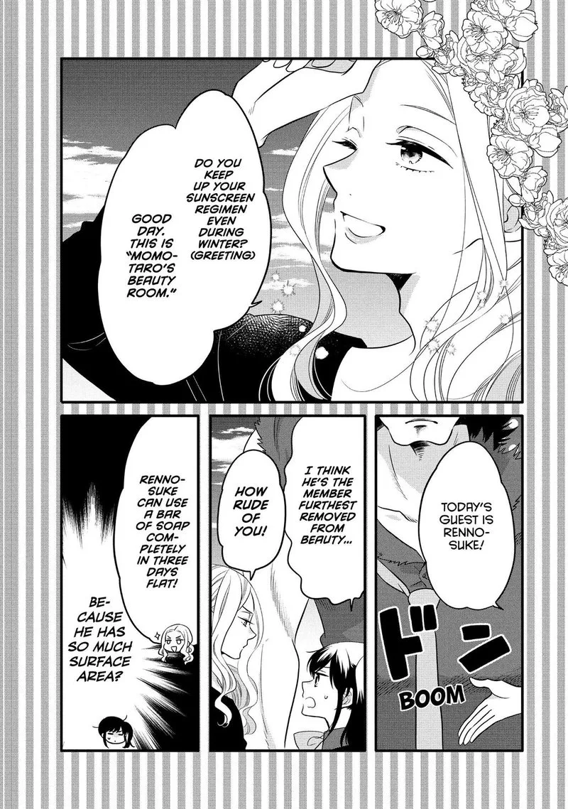Ouji ga Watashi o Akiramenai! Chapter 68 page 30