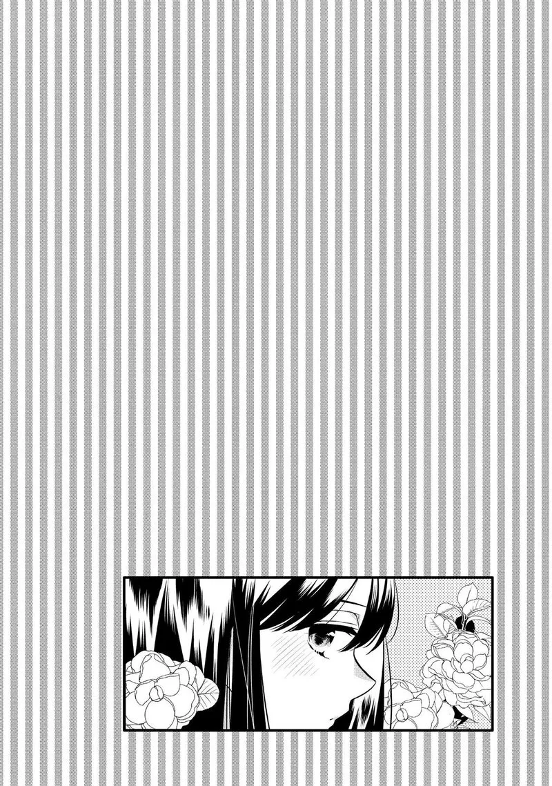 Ouji ga Watashi o Akiramenai! Chapter 68 page 29