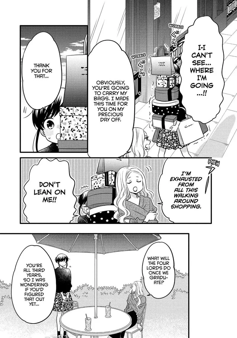 Ouji ga Watashi o Akiramenai! Chapter 68 page 4