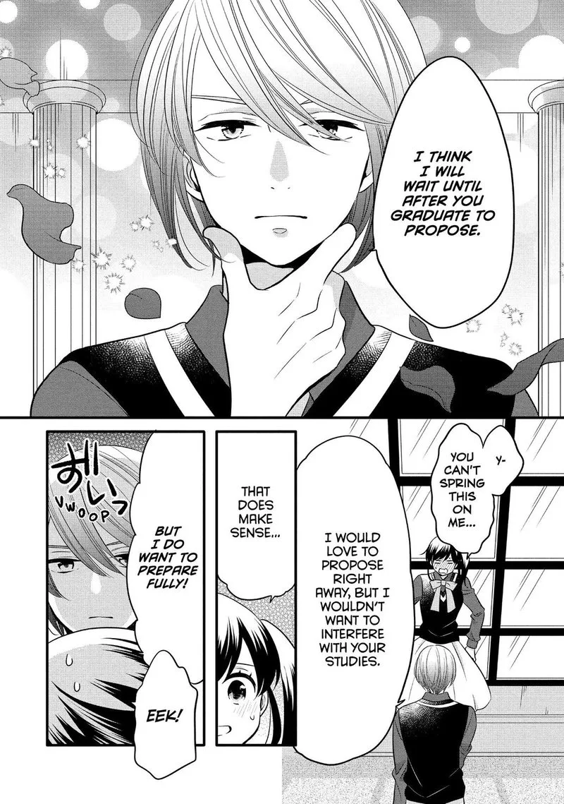 Ouji ga Watashi o Akiramenai! Chapter 68 page 10