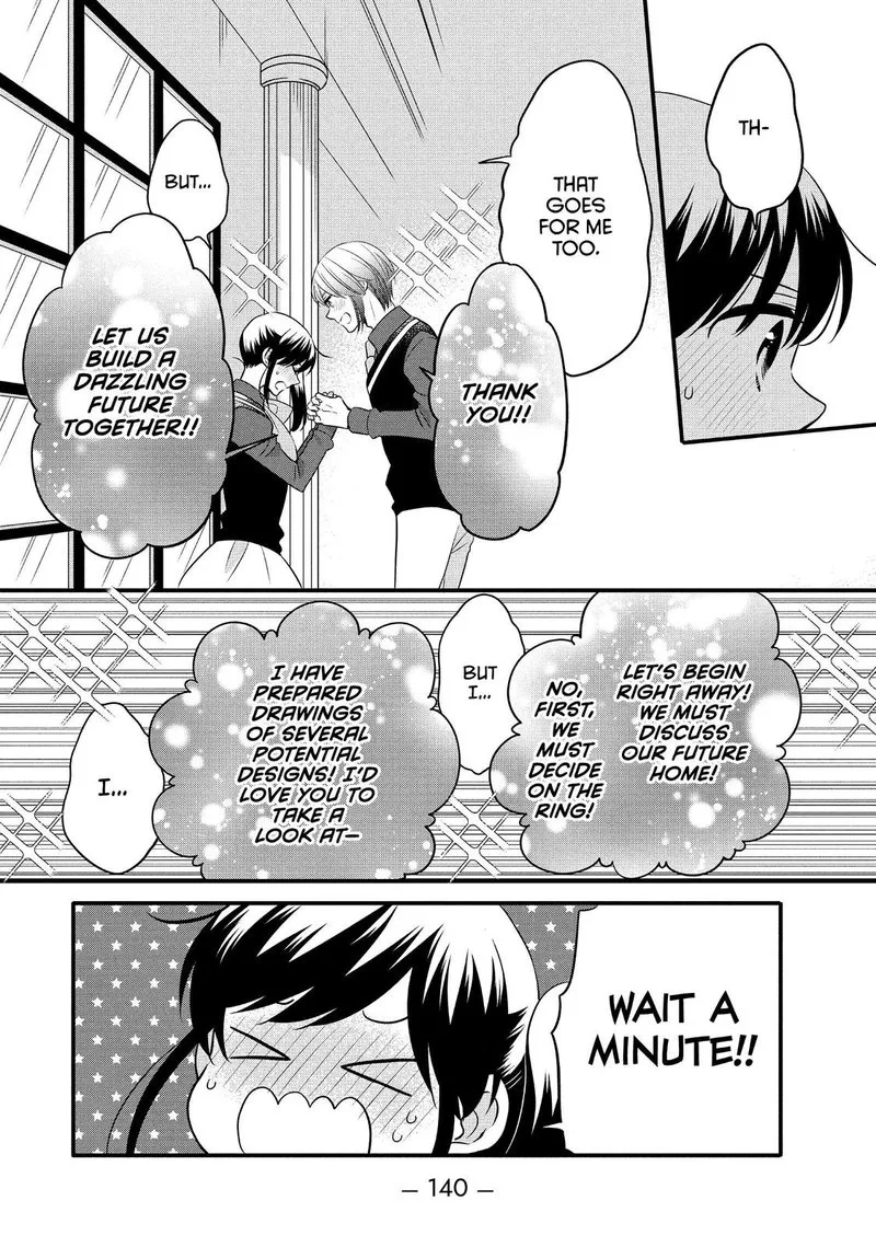 Ouji ga Watashi o Akiramenai! Chapter 68 page 14