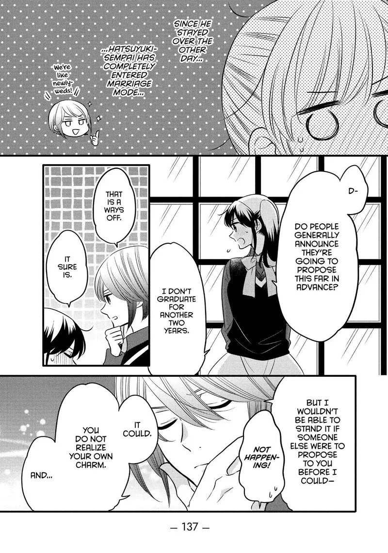 Ouji ga Watashi o Akiramenai! Chapter 68 page 11