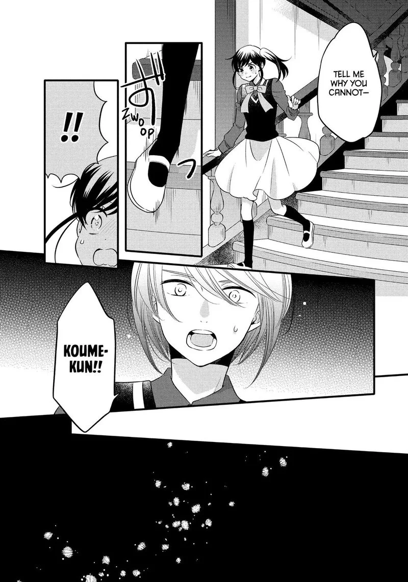 Ouji ga Watashi o Akiramenai! Chapter 68 page 17