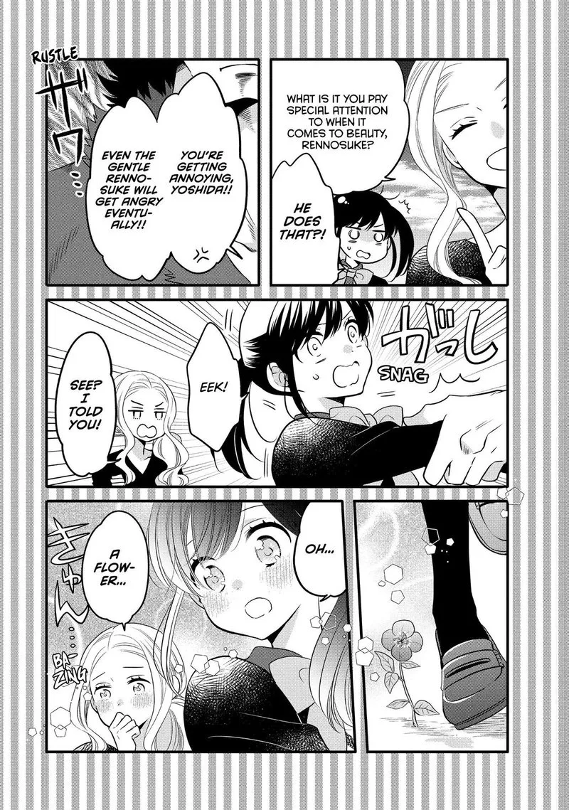 Ouji ga Watashi o Akiramenai! Chapter 68 page 31