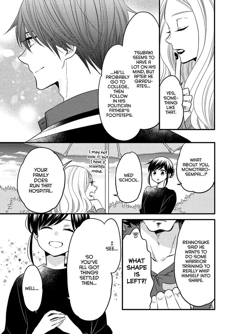 Ouji ga Watashi o Akiramenai! Chapter 68 page 5