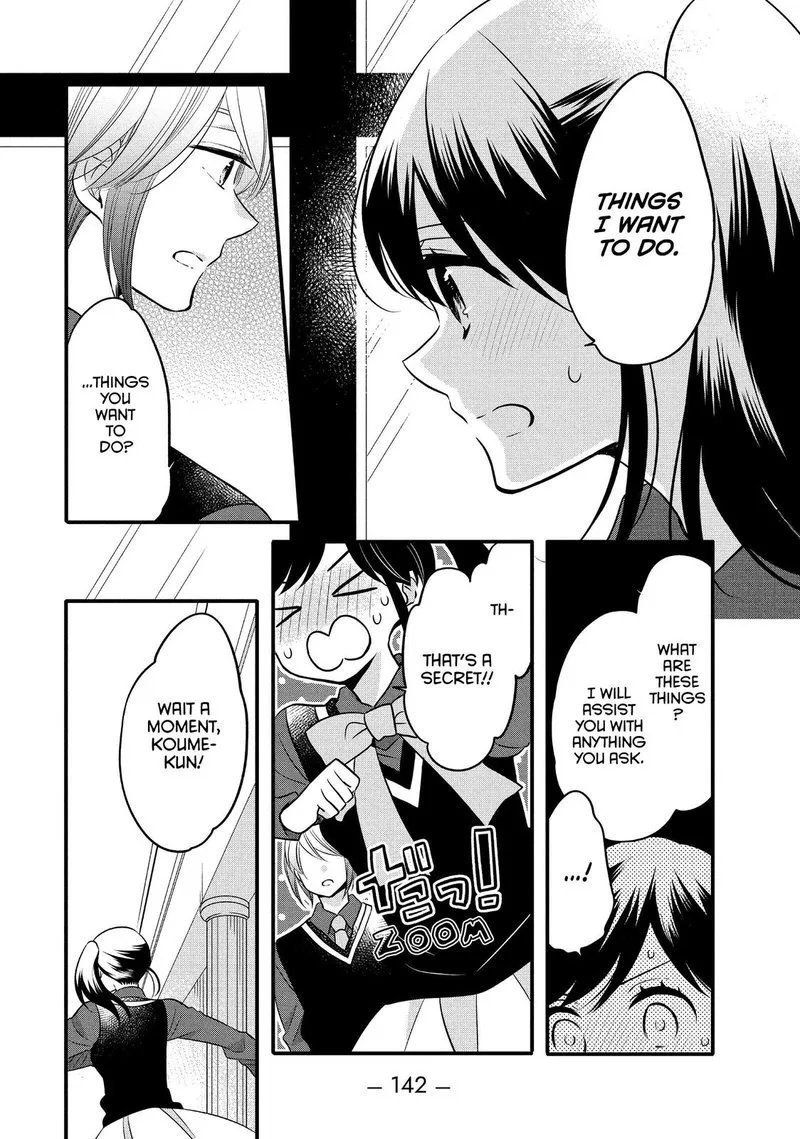 Ouji ga Watashi o Akiramenai! Chapter 68 page 16