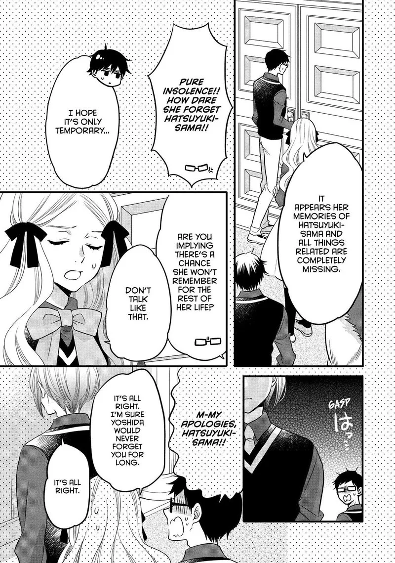 Ouji ga Watashi o Akiramenai! Chapter 68 page 21