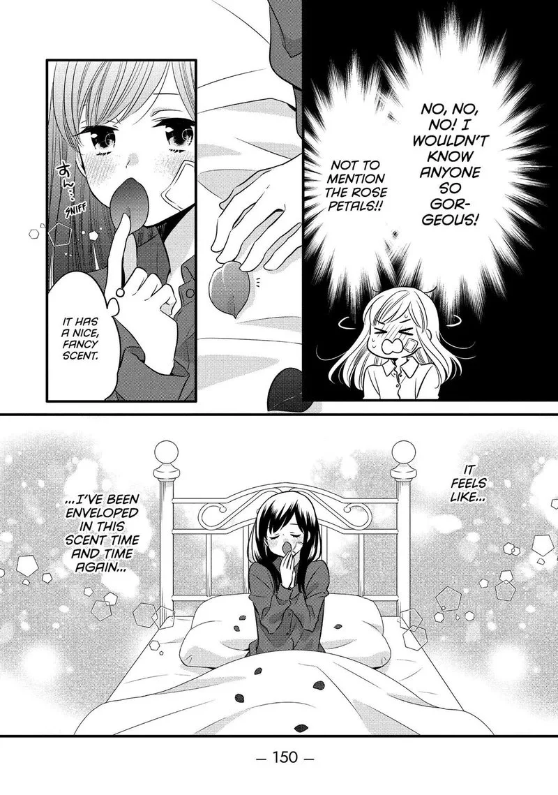 Ouji ga Watashi o Akiramenai! Chapter 68 page 24
