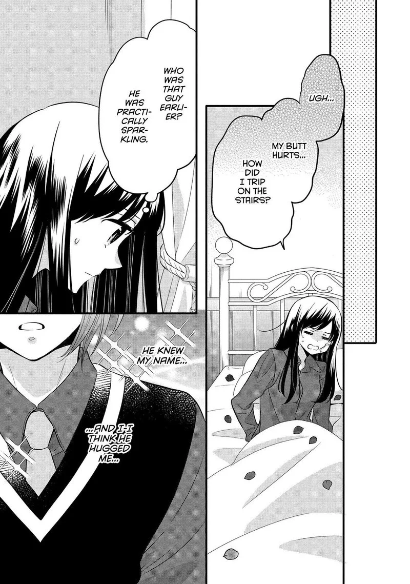 Ouji ga Watashi o Akiramenai! Chapter 68 page 23