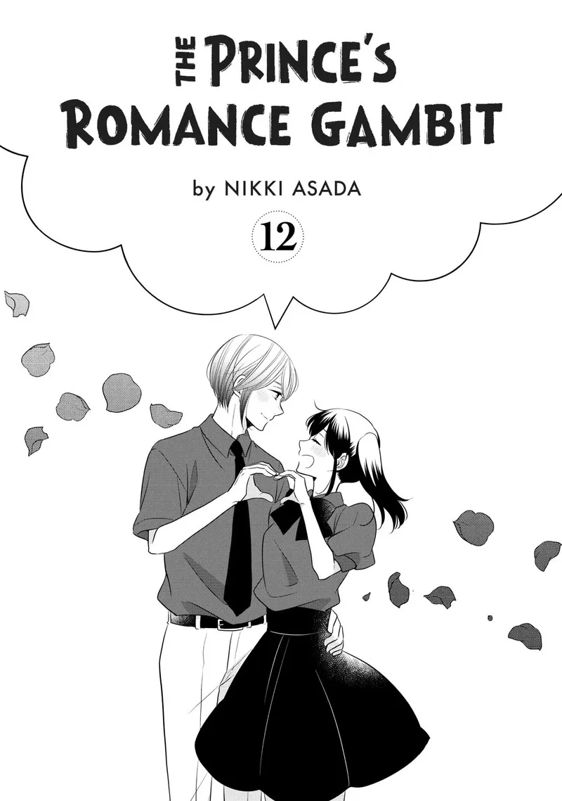 Ouji ga Watashi o Akiramenai! Chapter 69 page 2