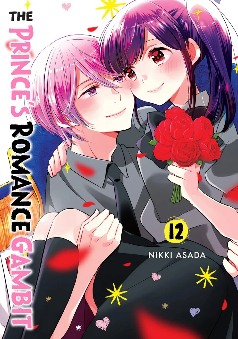 Ouji ga Watashi o Akiramenai! Chapter 69 page 1