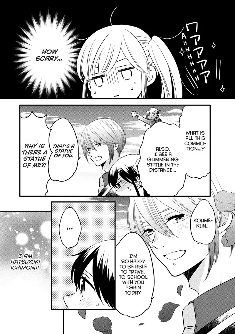 Ouji ga Watashi o Akiramenai! Chapter 69 page 10