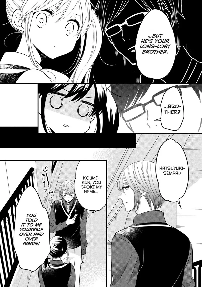Ouji ga Watashi o Akiramenai! Chapter 69 page 19