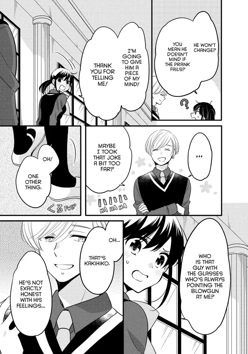 Ouji ga Watashi o Akiramenai! Chapter 69 page 18