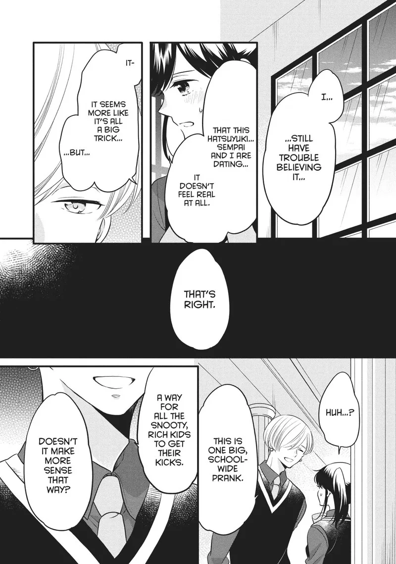 Ouji ga Watashi o Akiramenai! Chapter 69 page 16