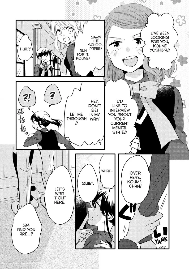 Ouji ga Watashi o Akiramenai! Chapter 69 page 14