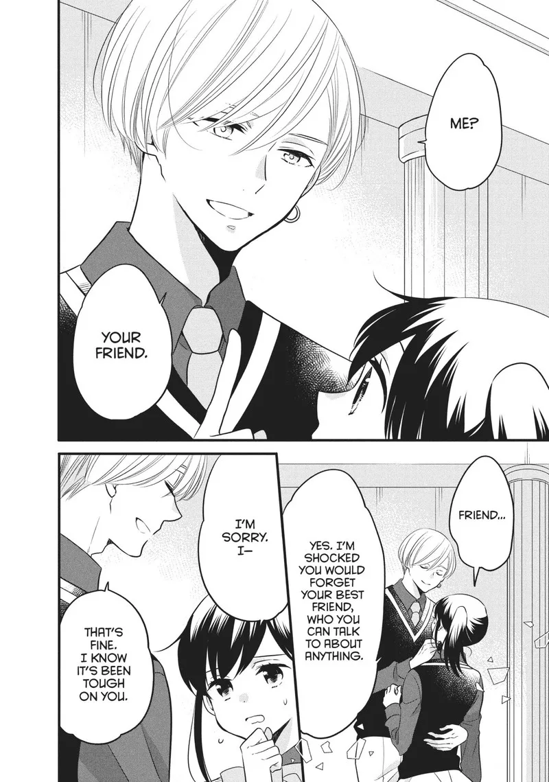 Ouji ga Watashi o Akiramenai! Chapter 69 page 15