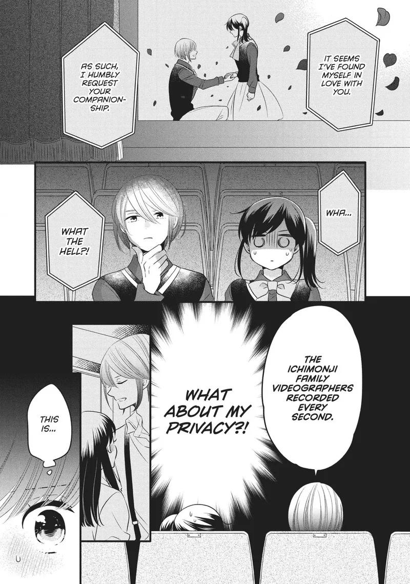 Ouji ga Watashi o Akiramenai! Chapter 69 page 24