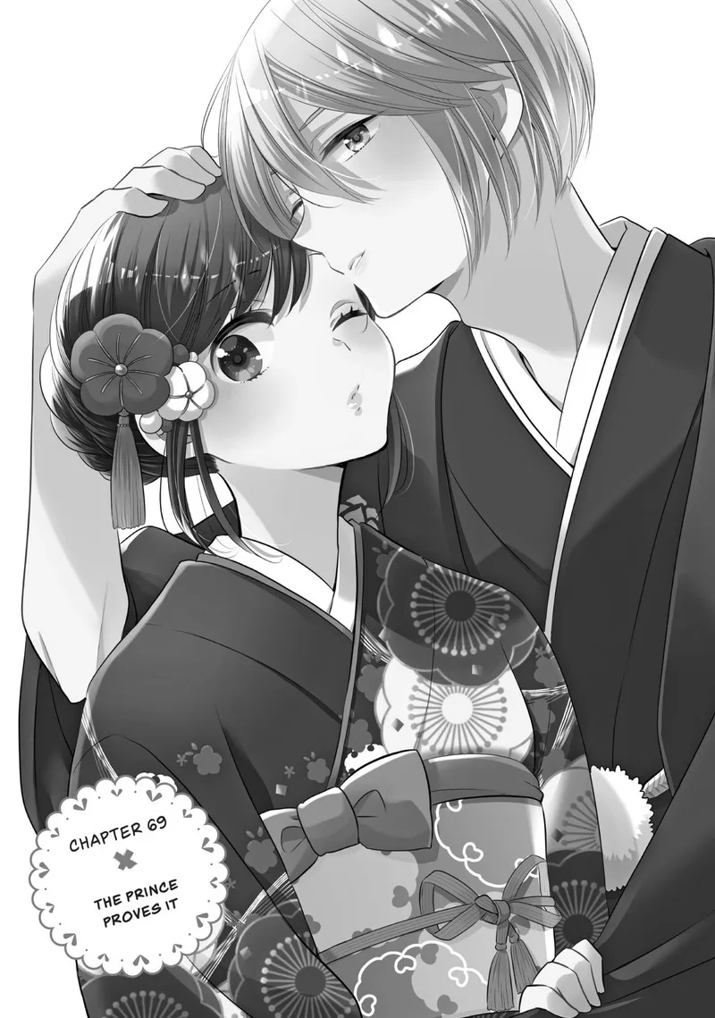 Ouji ga Watashi o Akiramenai! Chapter 69 page 6