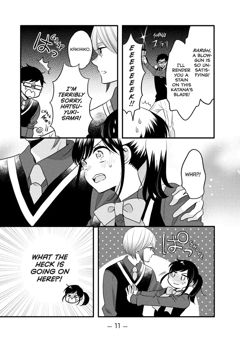 Ouji ga Watashi o Akiramenai! Chapter 69 page 12