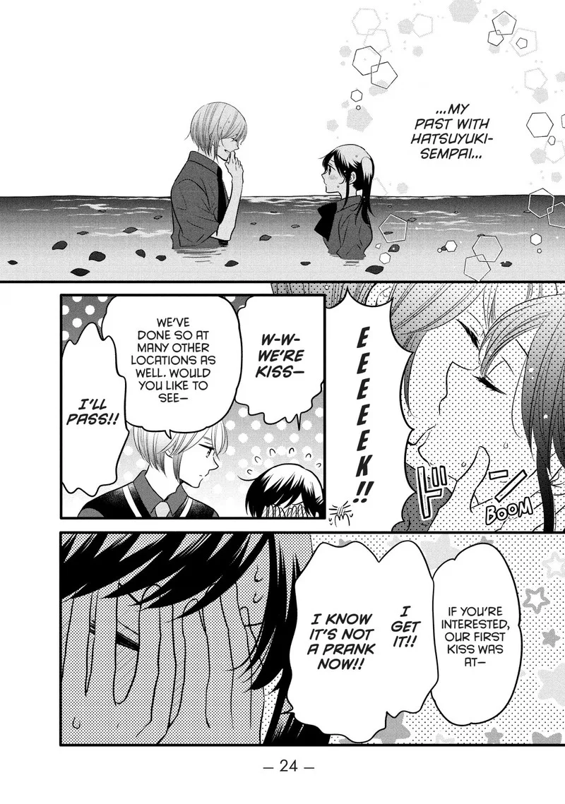 Ouji ga Watashi o Akiramenai! Chapter 69 page 25