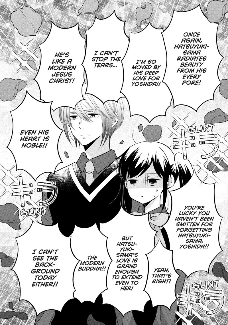 Ouji ga Watashi o Akiramenai! Chapter 69 page 9