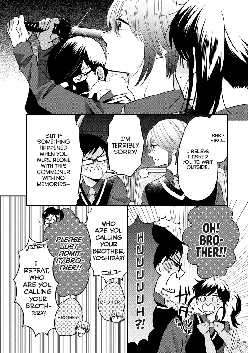 Ouji ga Watashi o Akiramenai! Chapter 69 page 30