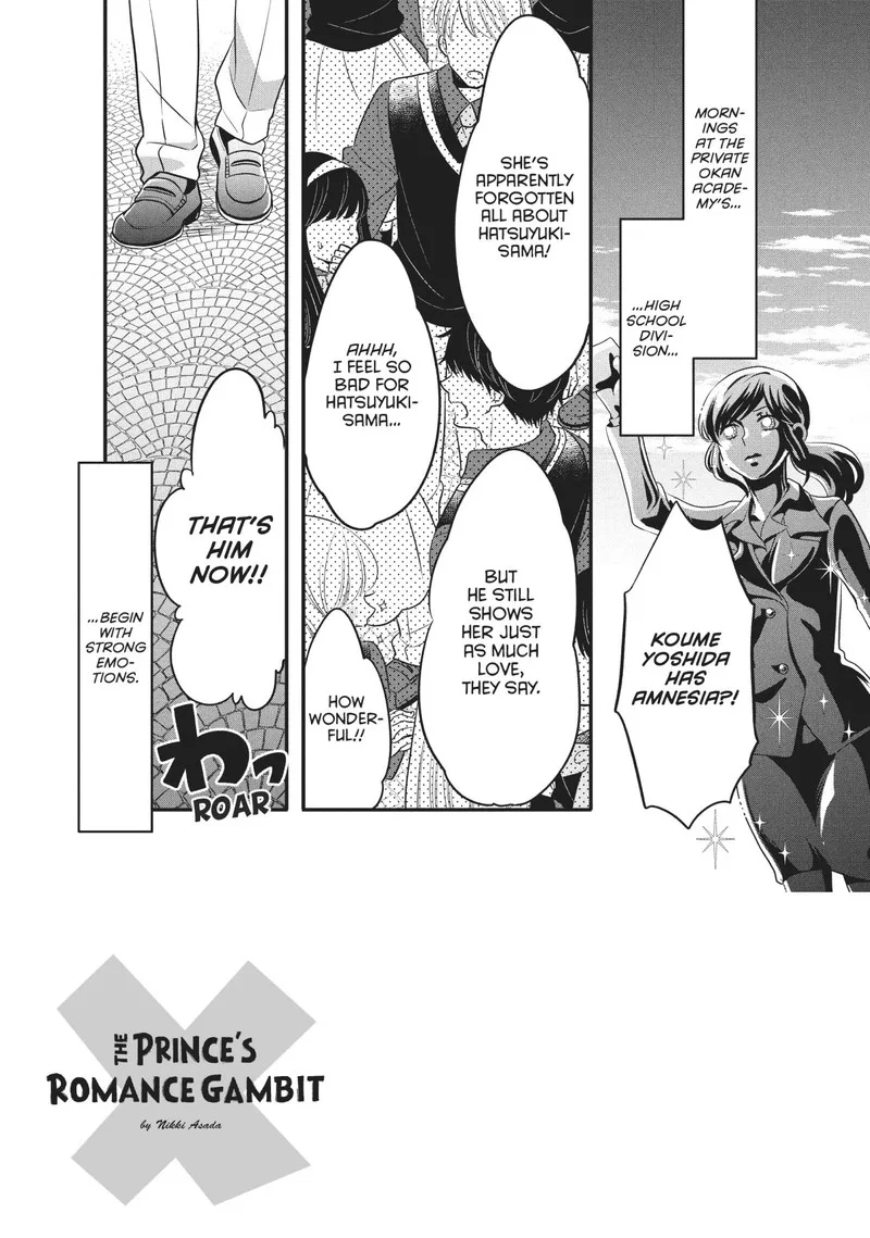 Ouji ga Watashi o Akiramenai! Chapter 69 page 8