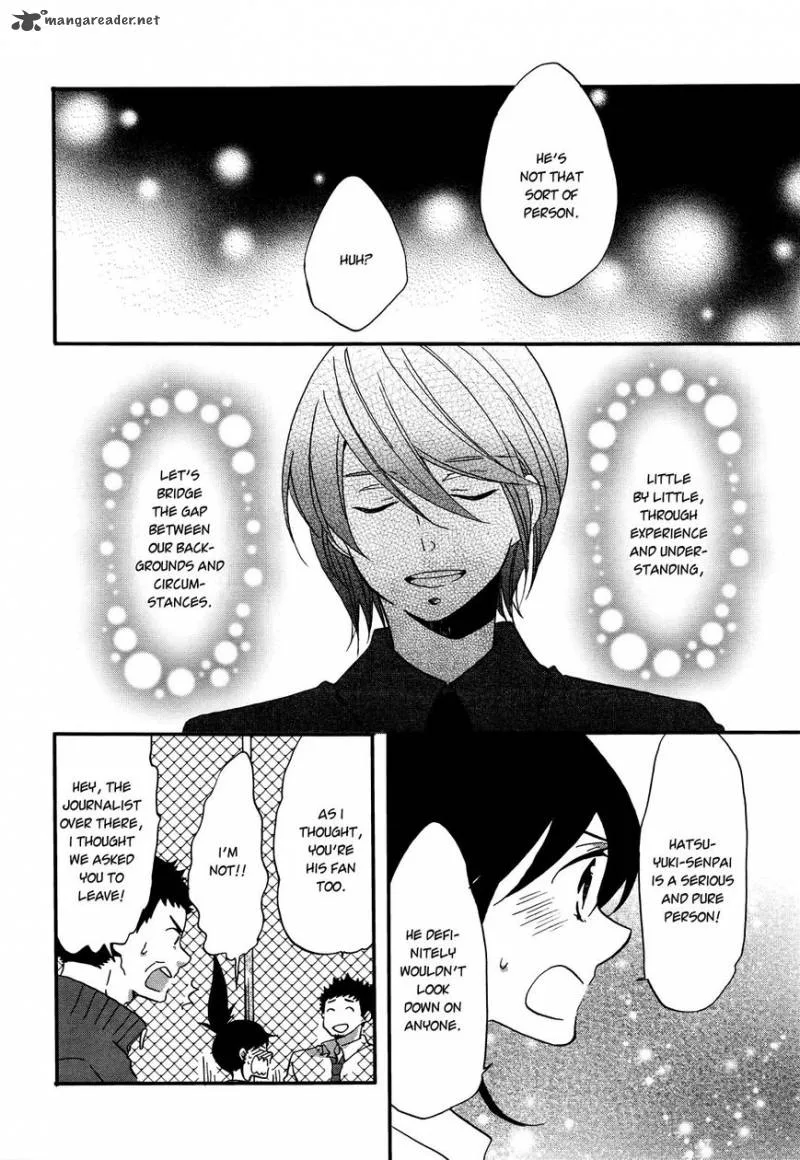 Ouji ga Watashi o Akiramenai! Chapter 7 page 10