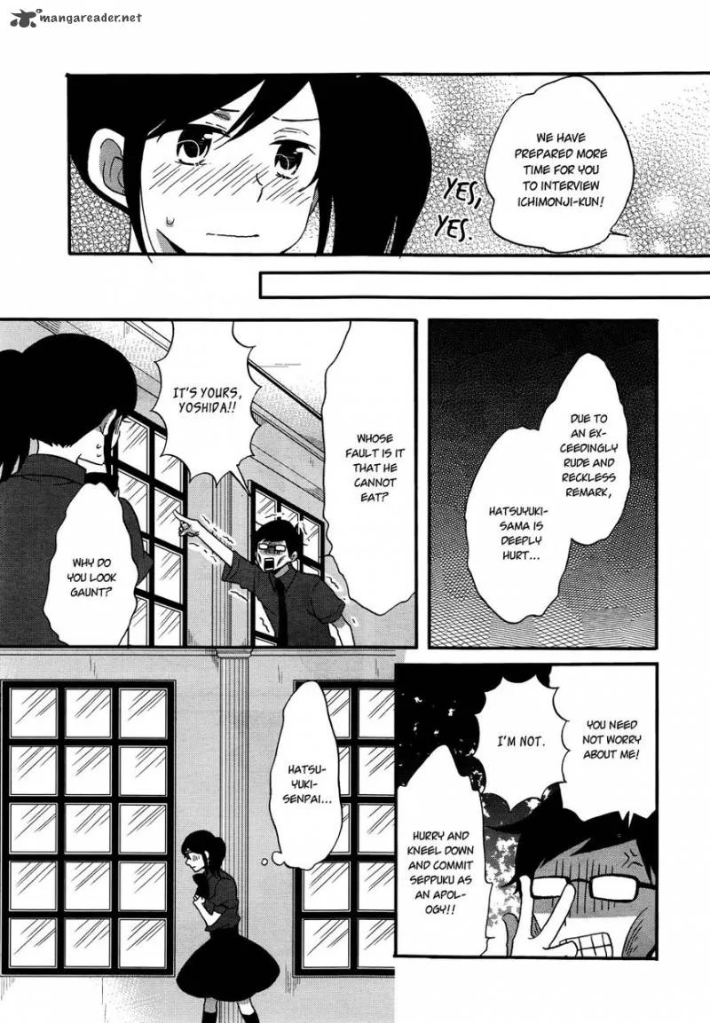 Ouji ga Watashi o Akiramenai! Chapter 7 page 11