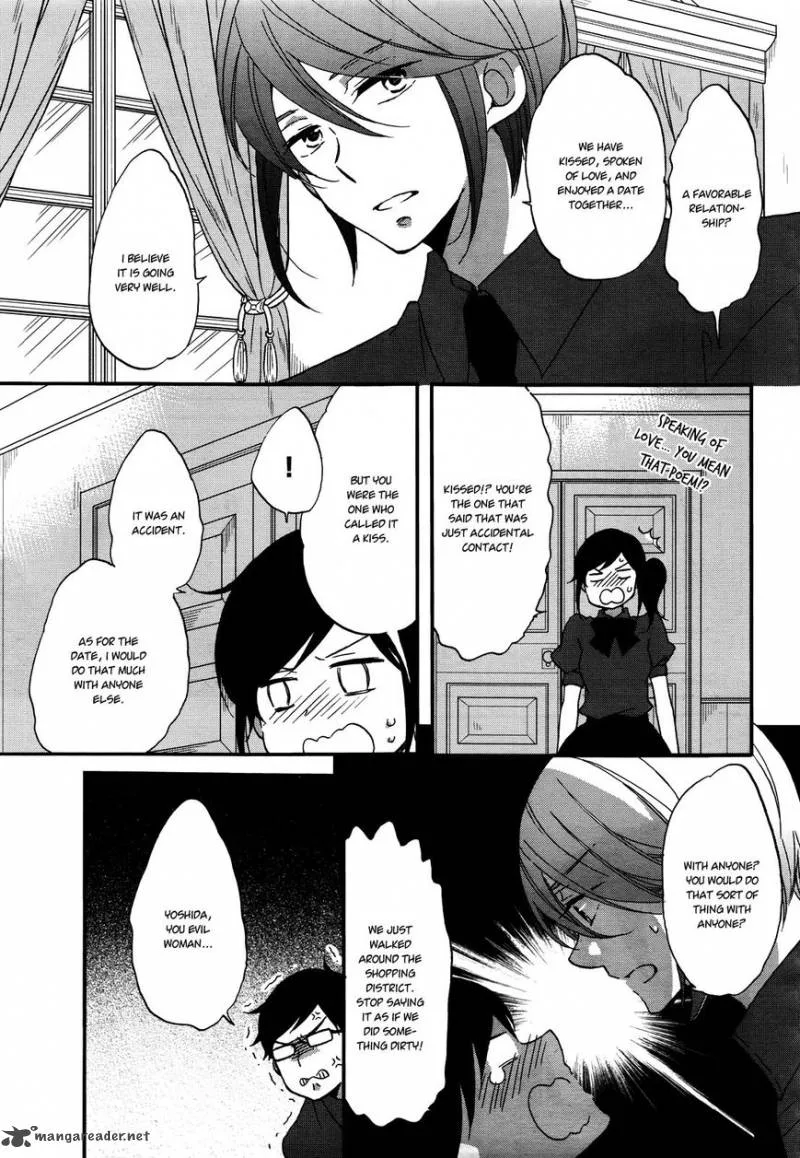 Ouji ga Watashi o Akiramenai! Chapter 7 page 5
