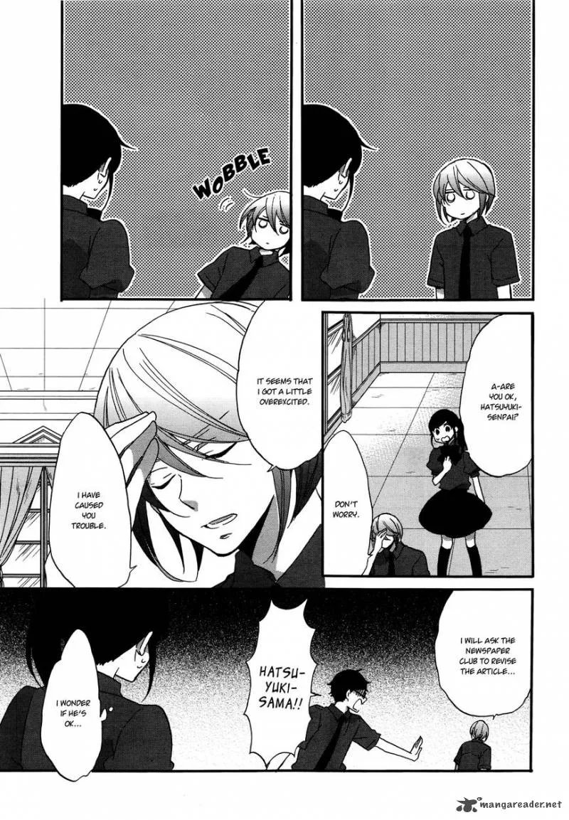Ouji ga Watashi o Akiramenai! Chapter 7 page 7