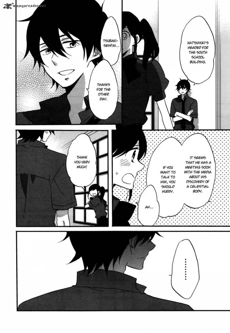 Ouji ga Watashi o Akiramenai! Chapter 7 page 12