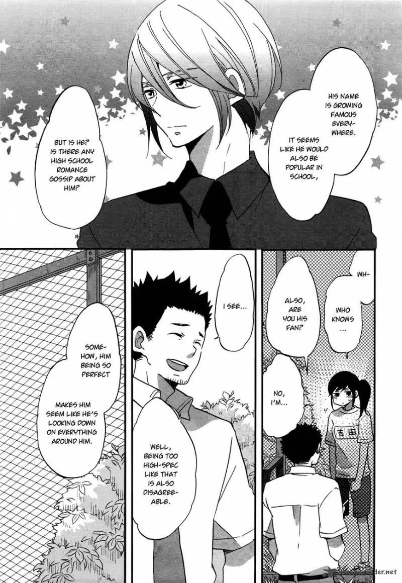 Ouji ga Watashi o Akiramenai! Chapter 7 page 9